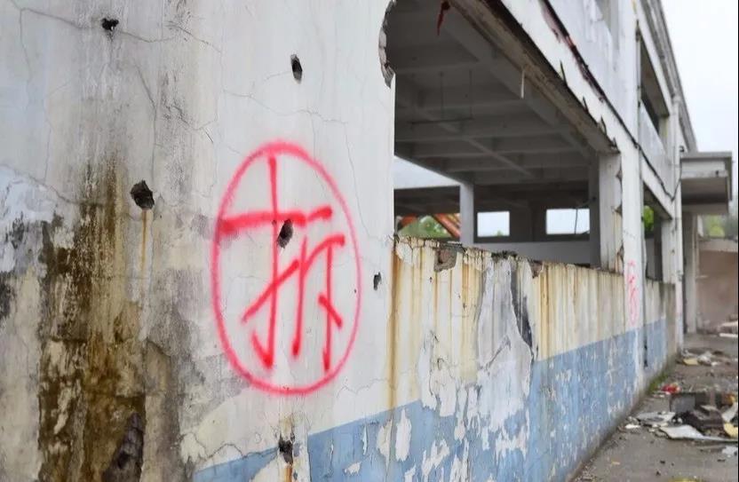 凯诺贵阳拆迁系列之:拘留处罚被撤销,法院裁判显温情!